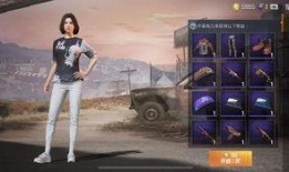 和平精英军需最新爆料保底,全新保底系统，惊喜福利等你来拿！