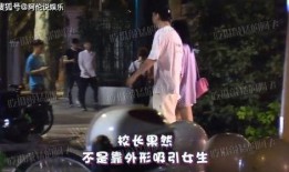 狗仔爆料封神视频,封神视频背后的惊人真相