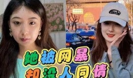 川大女生后续爆料视频播放,揭开事件真相与反思